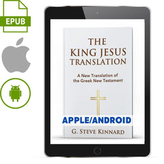 The King Jesus New Testament (Apple/Android Version) - Illumination Publishers
