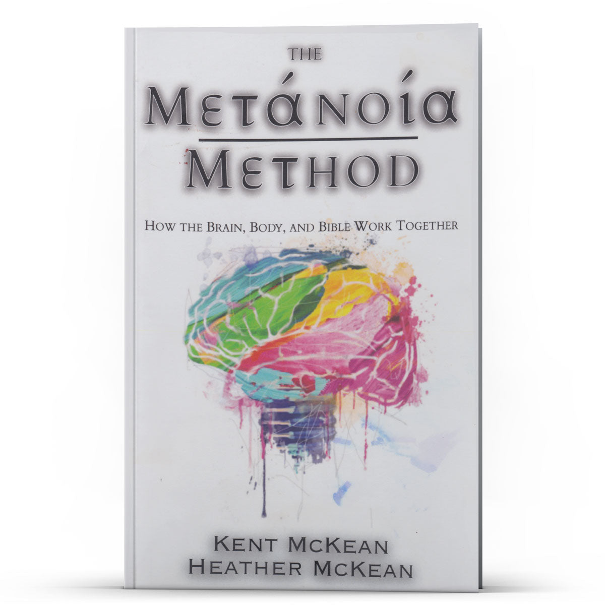 The Metanoia Method – IlluminationPublishers